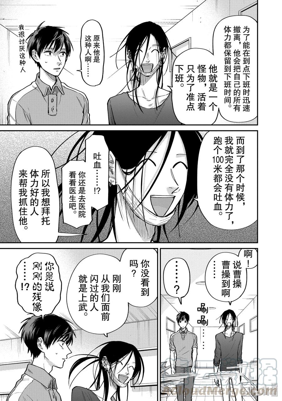 044 里之美少女玩偶4