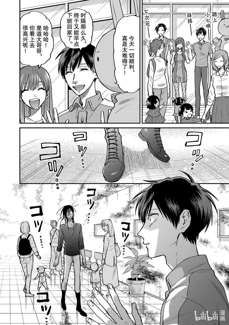 044 里之美少女玩偶1