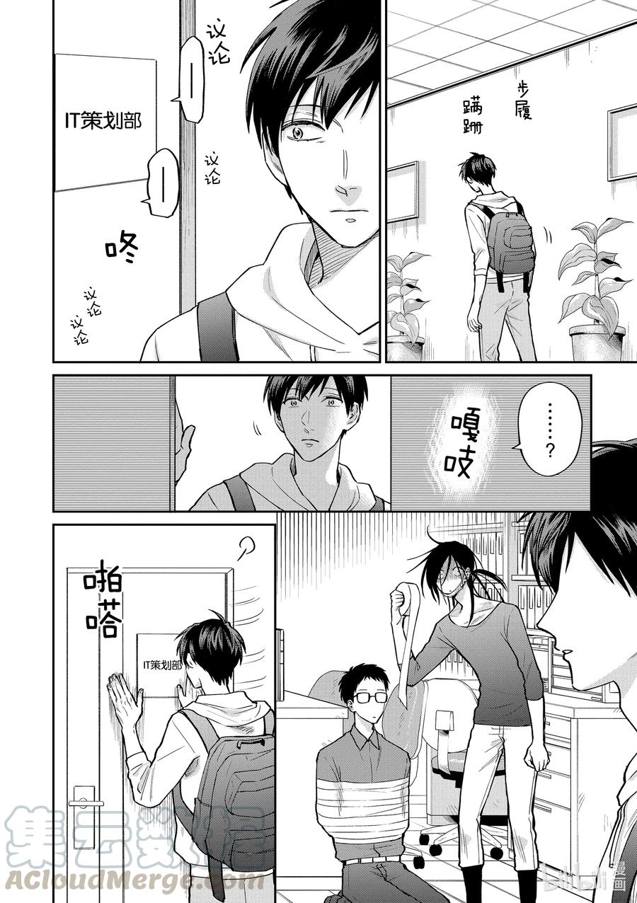 050 和妈妈一起 Online3