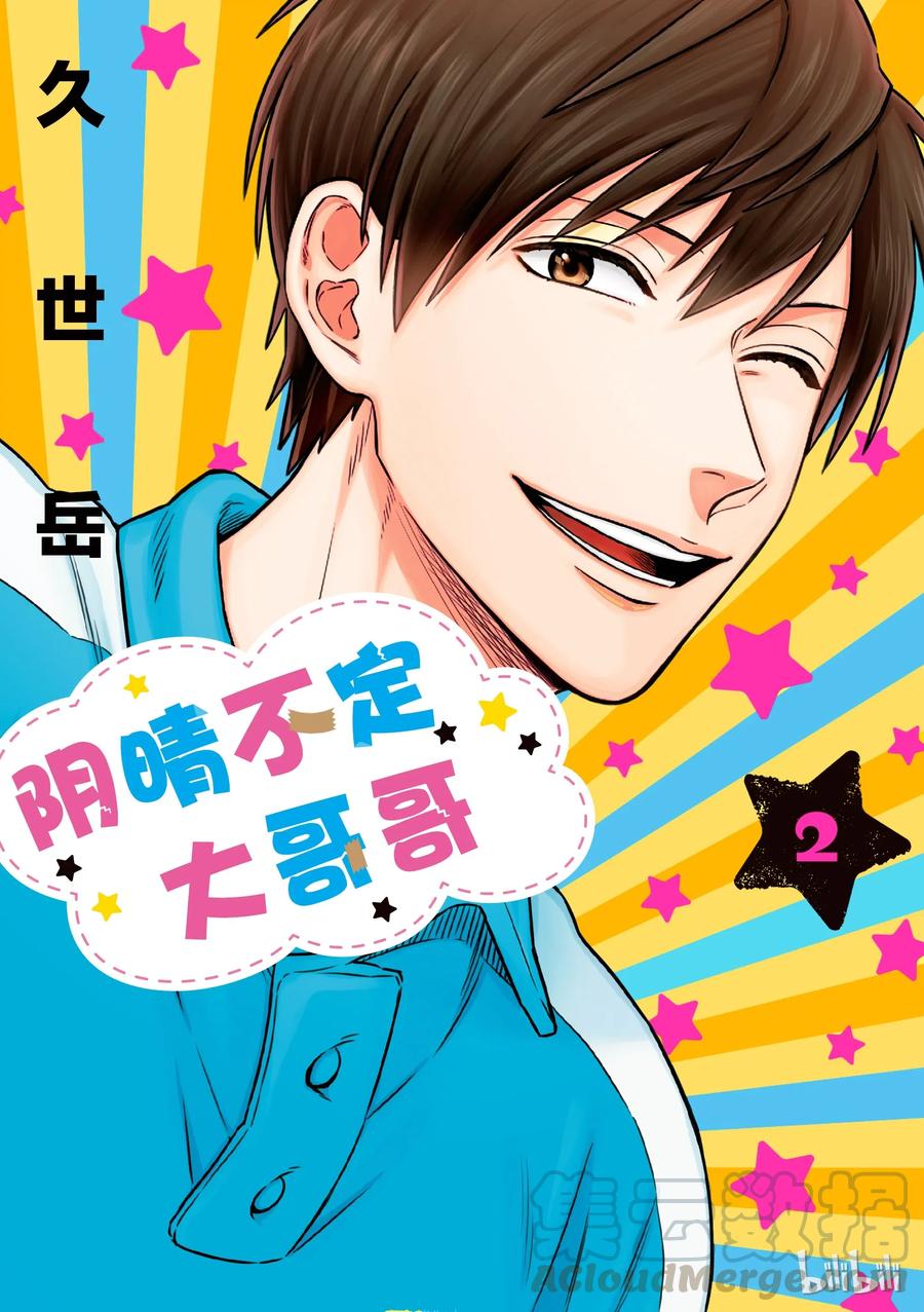 010 付不起的房租0