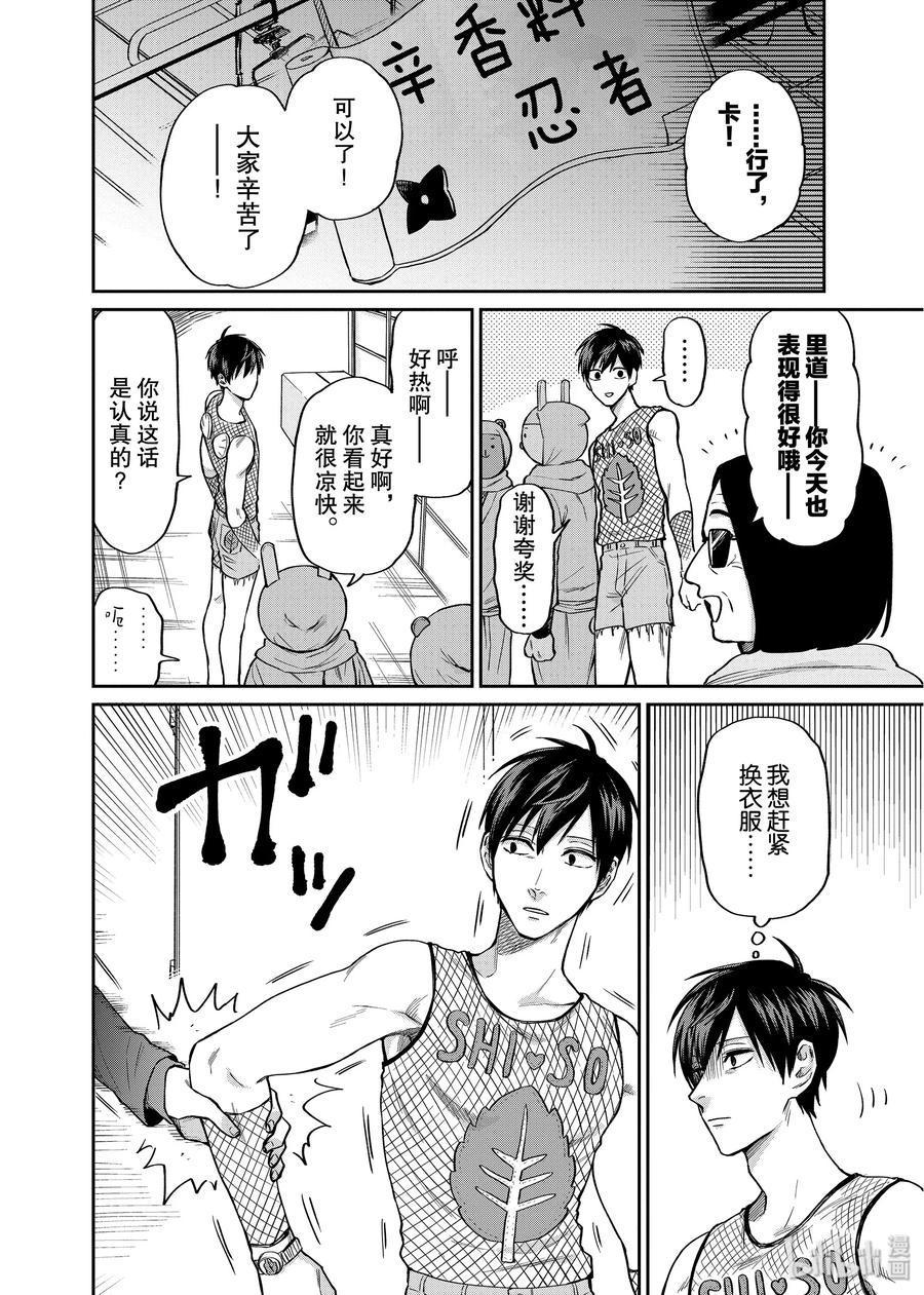 033 世界的你好1