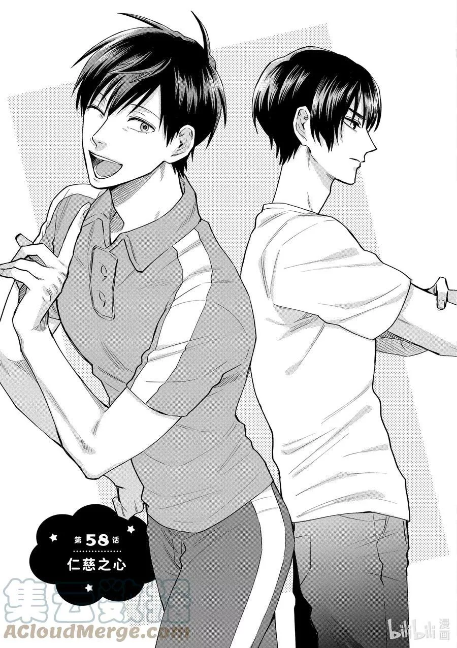058 仁慈之心0