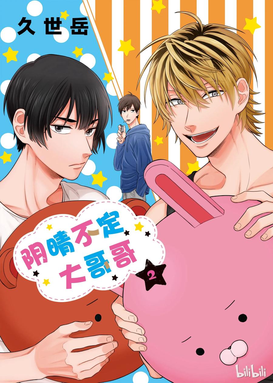 010 付不起的房租1