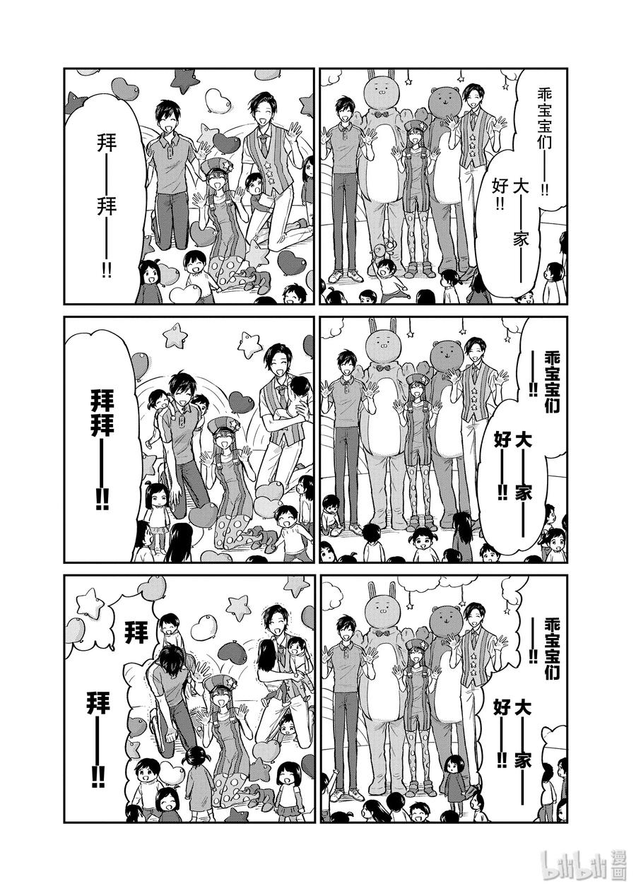 025 最近的年轻人1