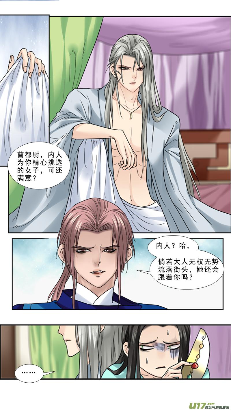 71】跑马的汉子1