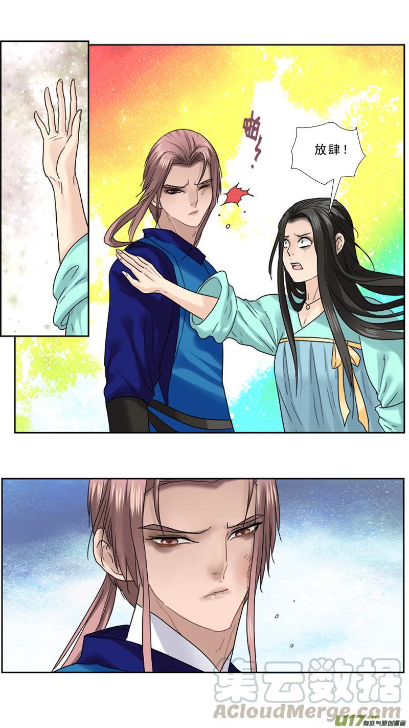 71】跑马的汉子4