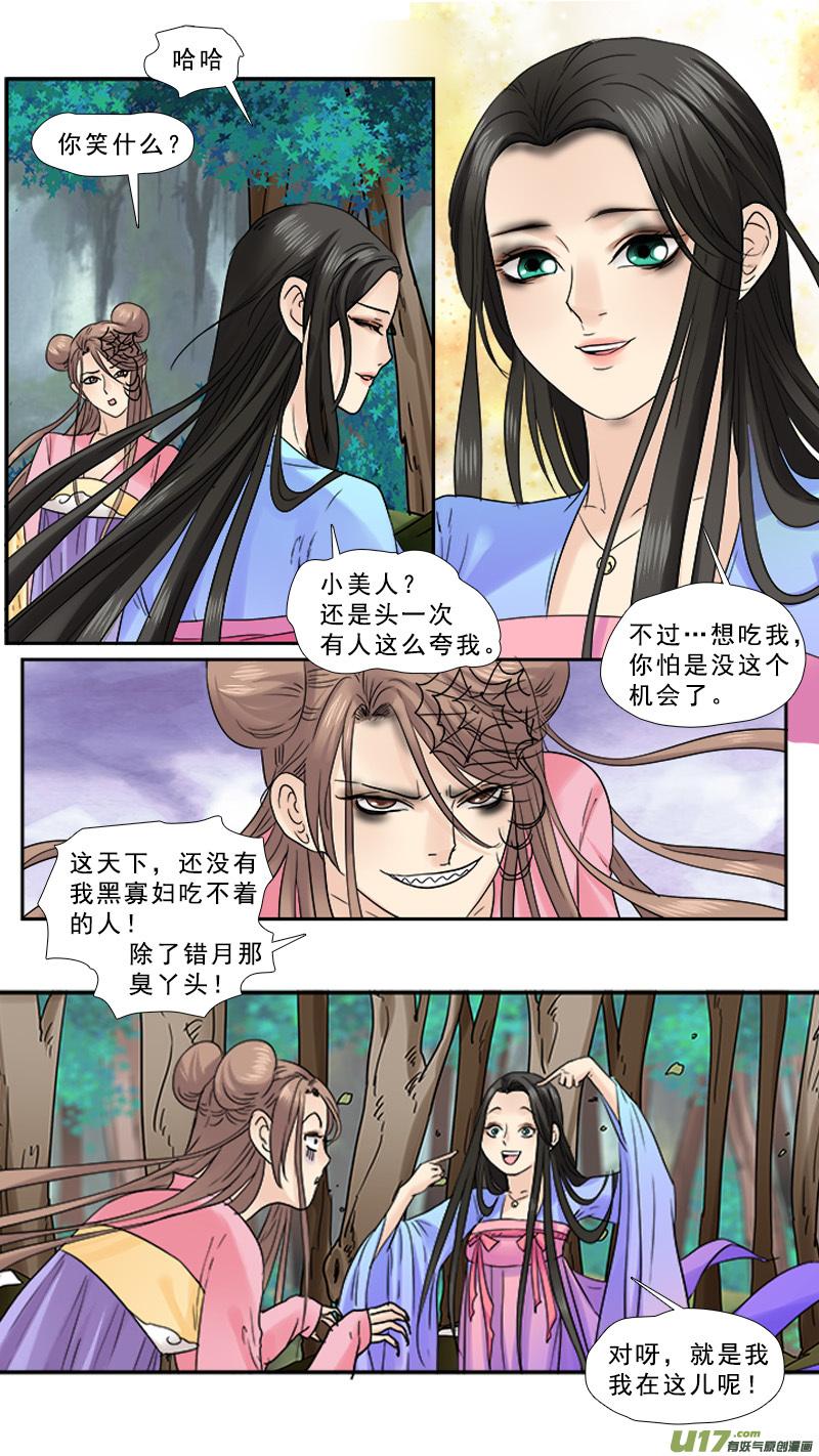 91】老子的地盘3