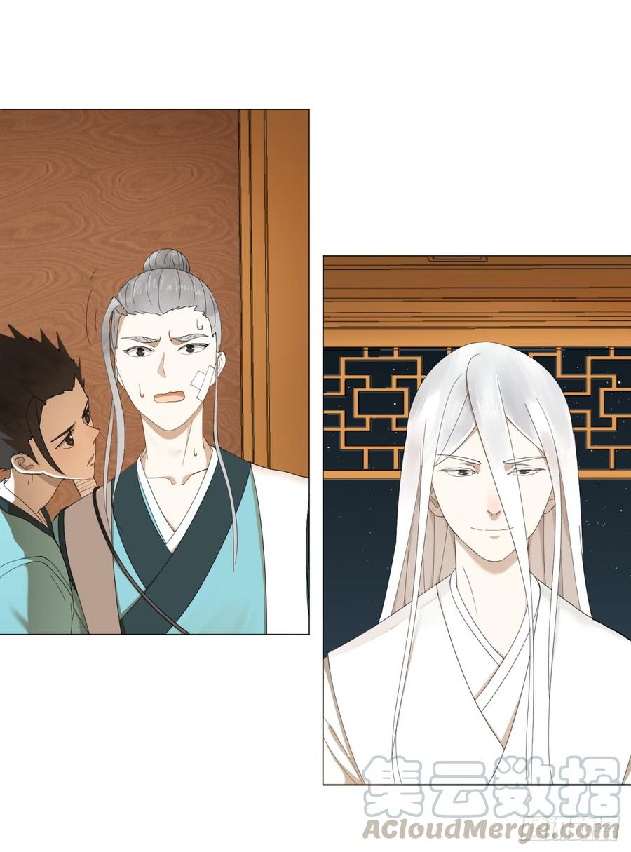 炼气练了三千年~漫画,02回-炼气练了三千年5图