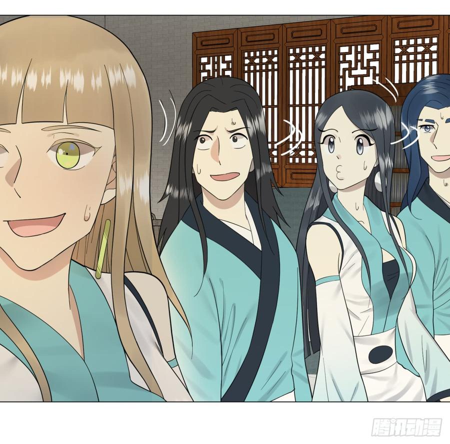 炼气练了三千年~漫画,26回 可能会有点疼4图