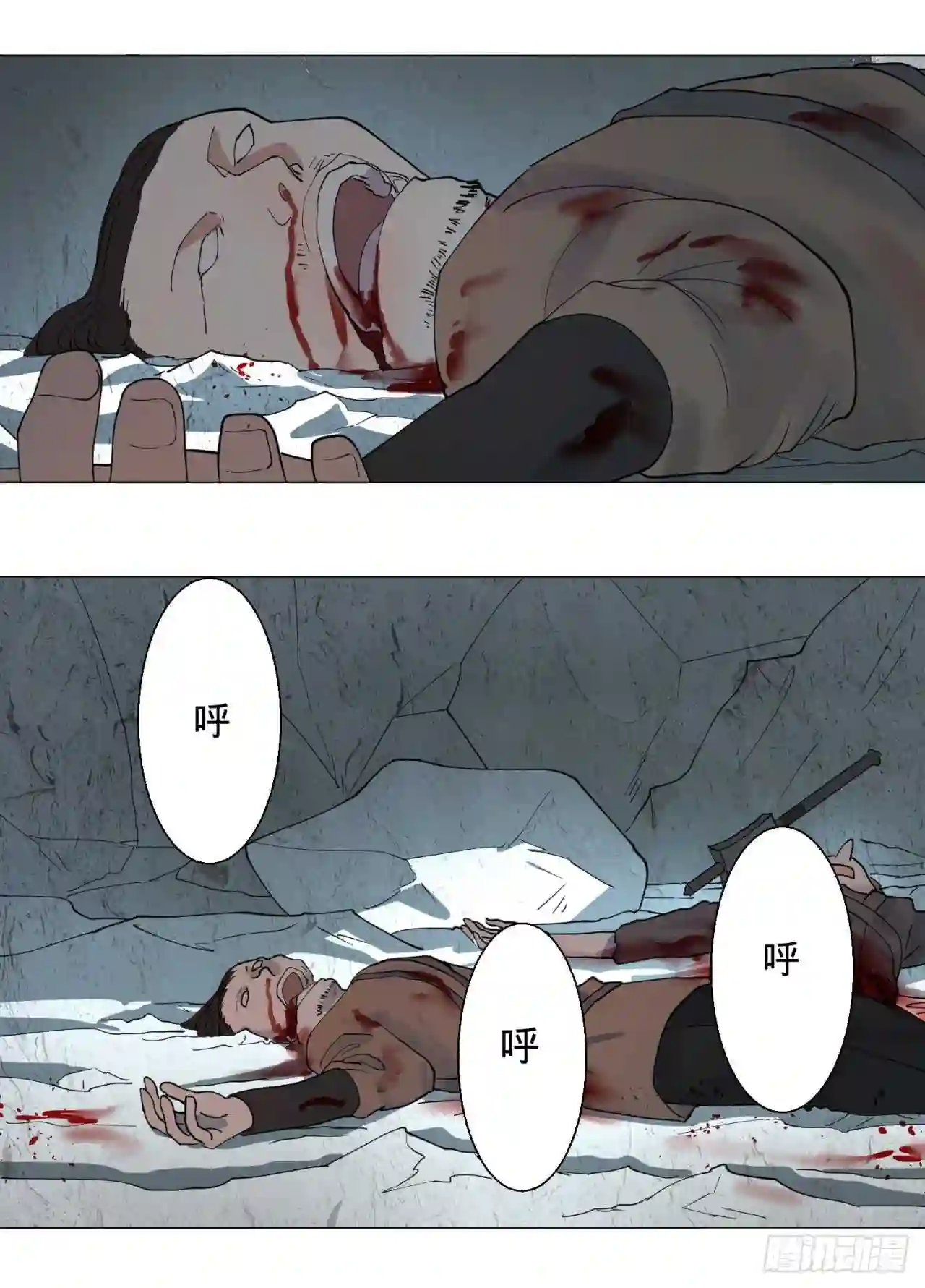 炼气练了三千年~漫画,08回-尸妖3图