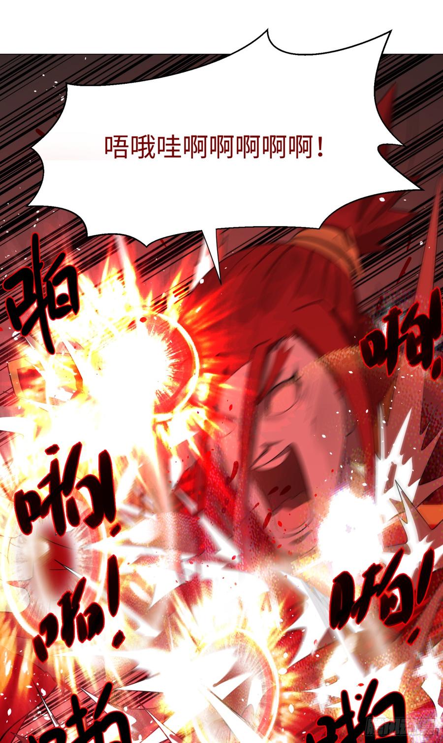 炼气练了三千年~漫画,21回 以彼之道还施彼身3图