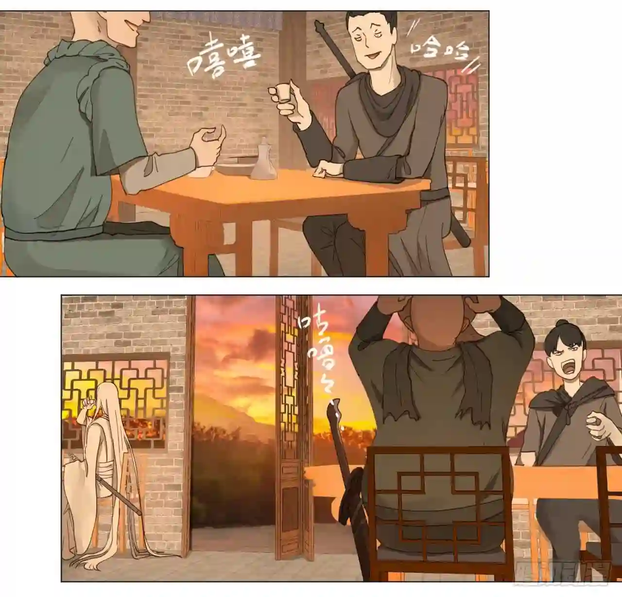 炼气练了三千年~漫画,06回-进邙山2图