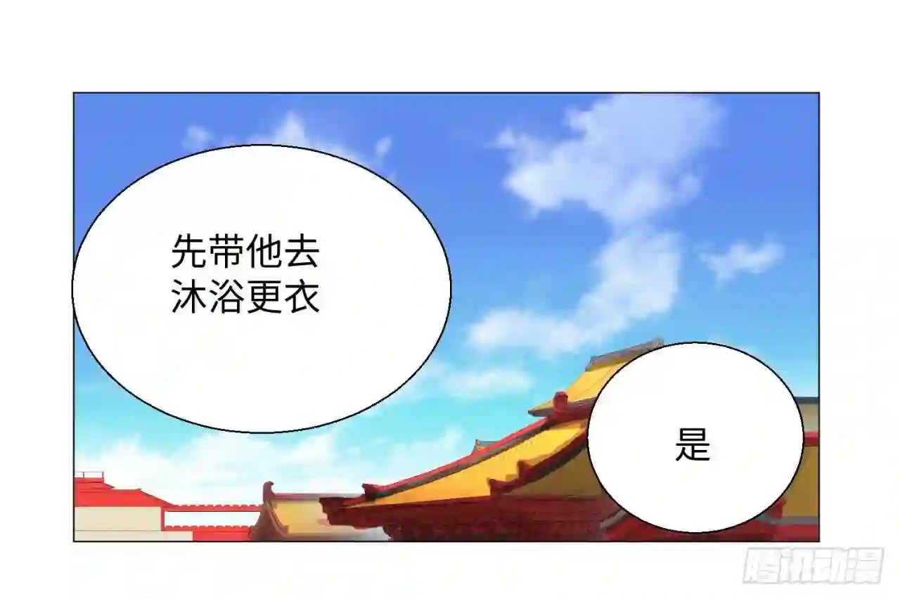 炼气练了三千年~漫画,14回-上玄皇族的基因选取法1图