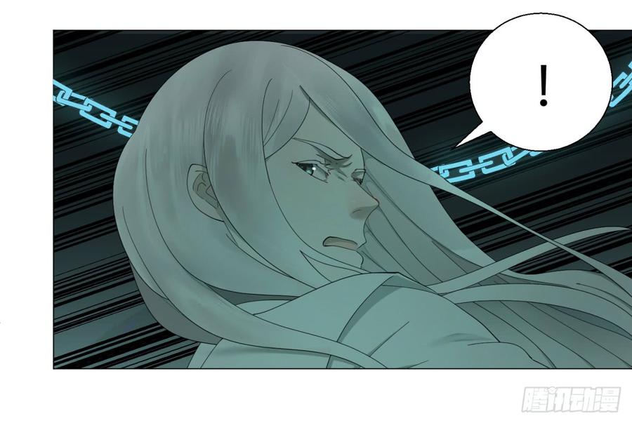 炼气练了三千年~漫画,03回-炼气练了三千年22图