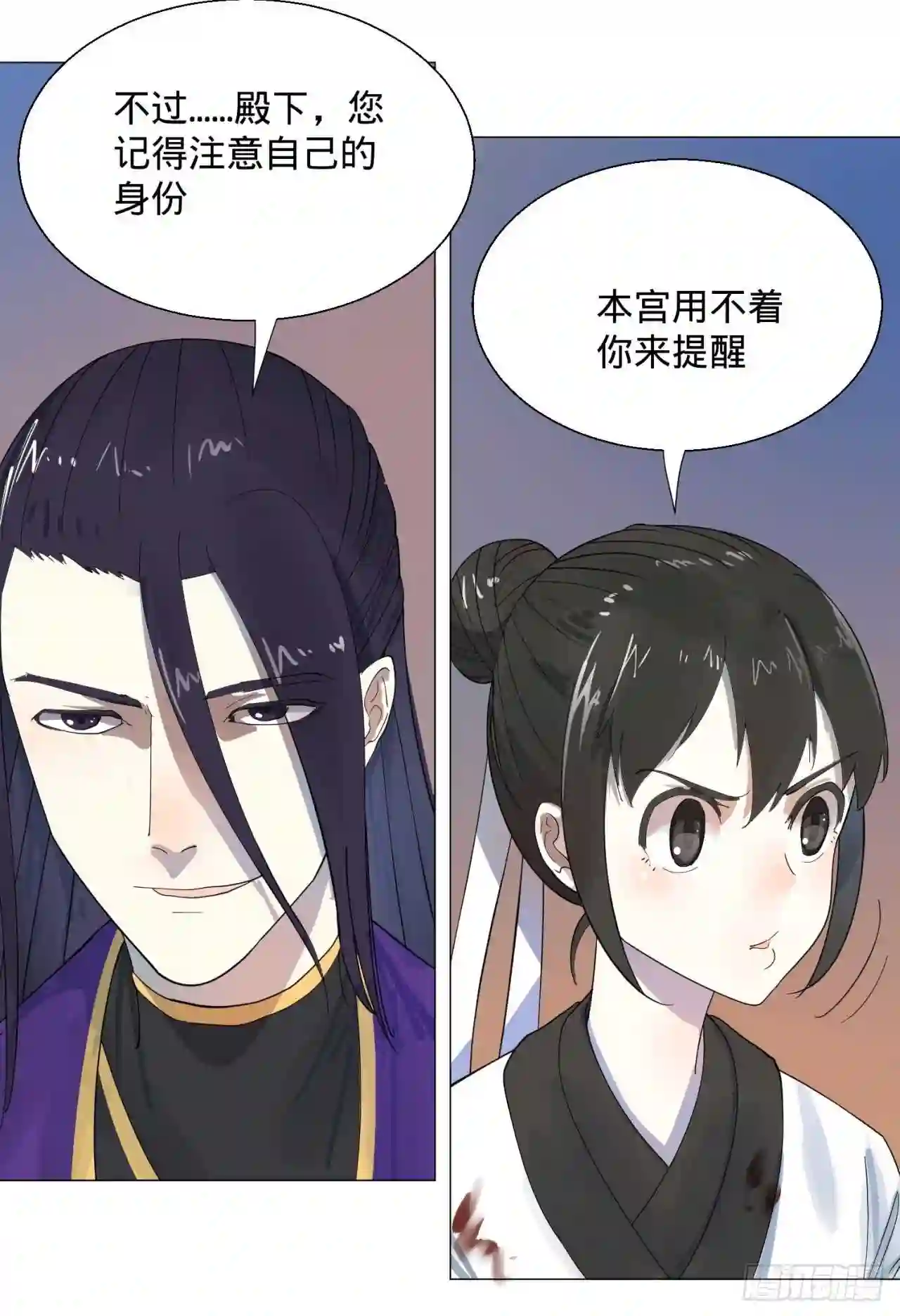 炼气练了三千年~漫画,11回-你的胸肌明明比我还硬?24图