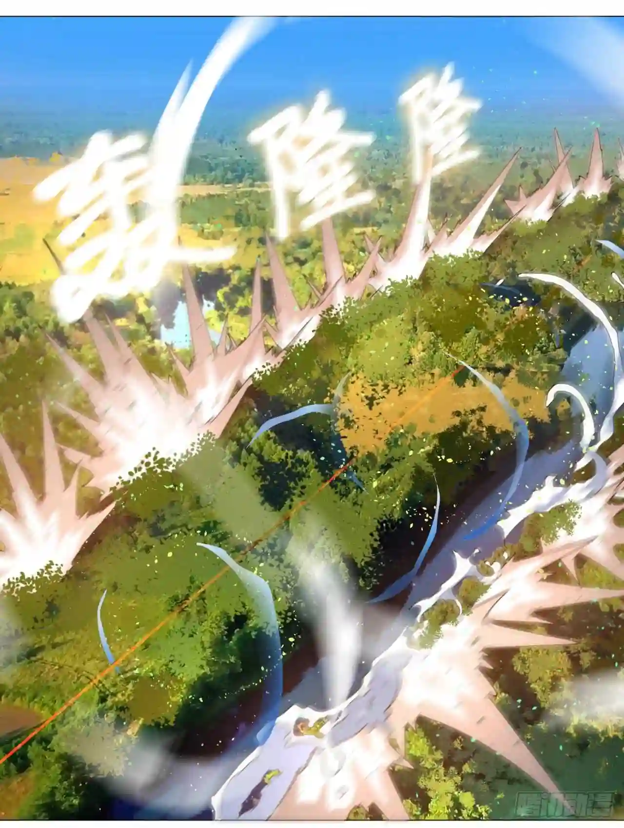 炼气练了三千年~漫画,07回-进邙山23图