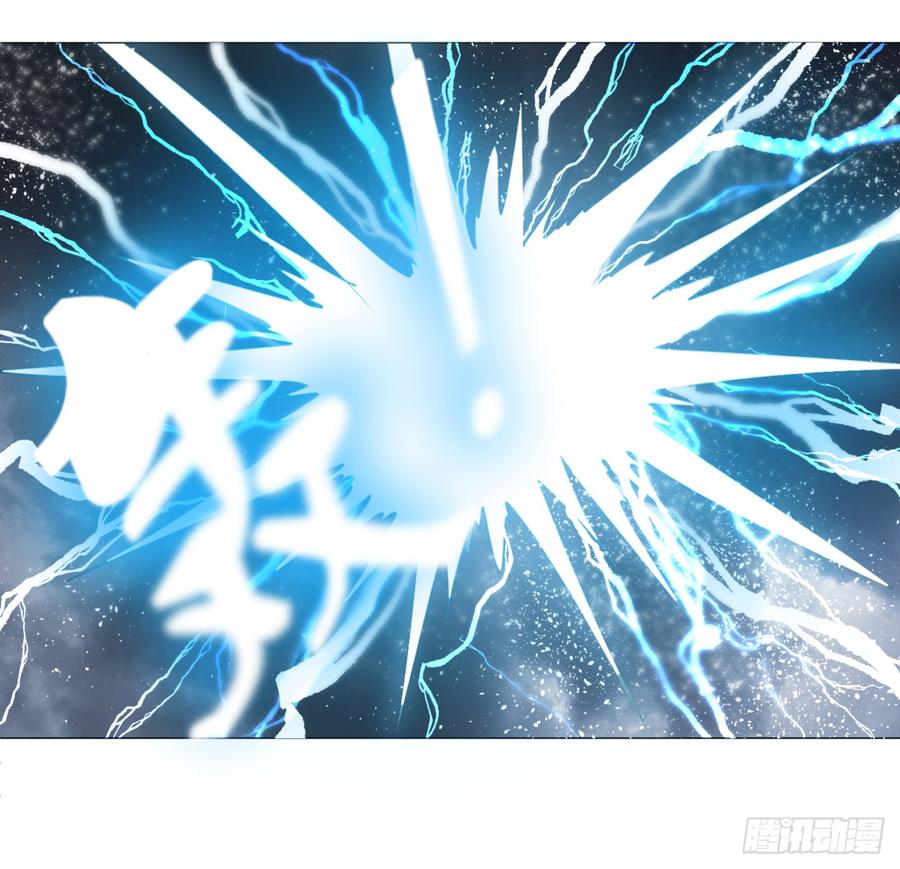 炼气练了三千年~漫画,01回-炼气期老祖5图