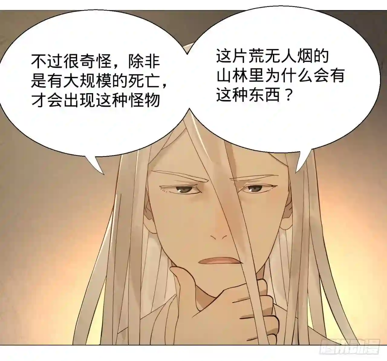 炼气练了三千年~漫画,09回-兄台,你的胸肌好硬啊5图