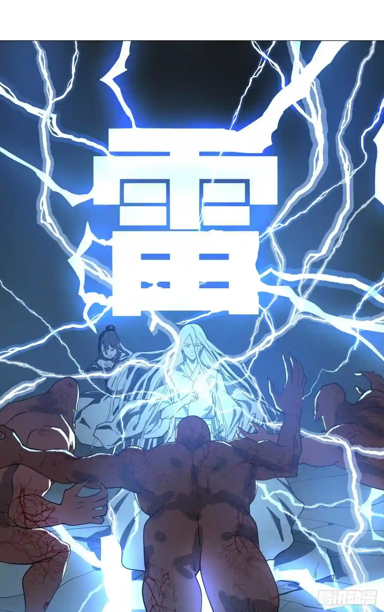 炼气练了三千年~漫画,10回-你的胸肌明明比我还硬?3图