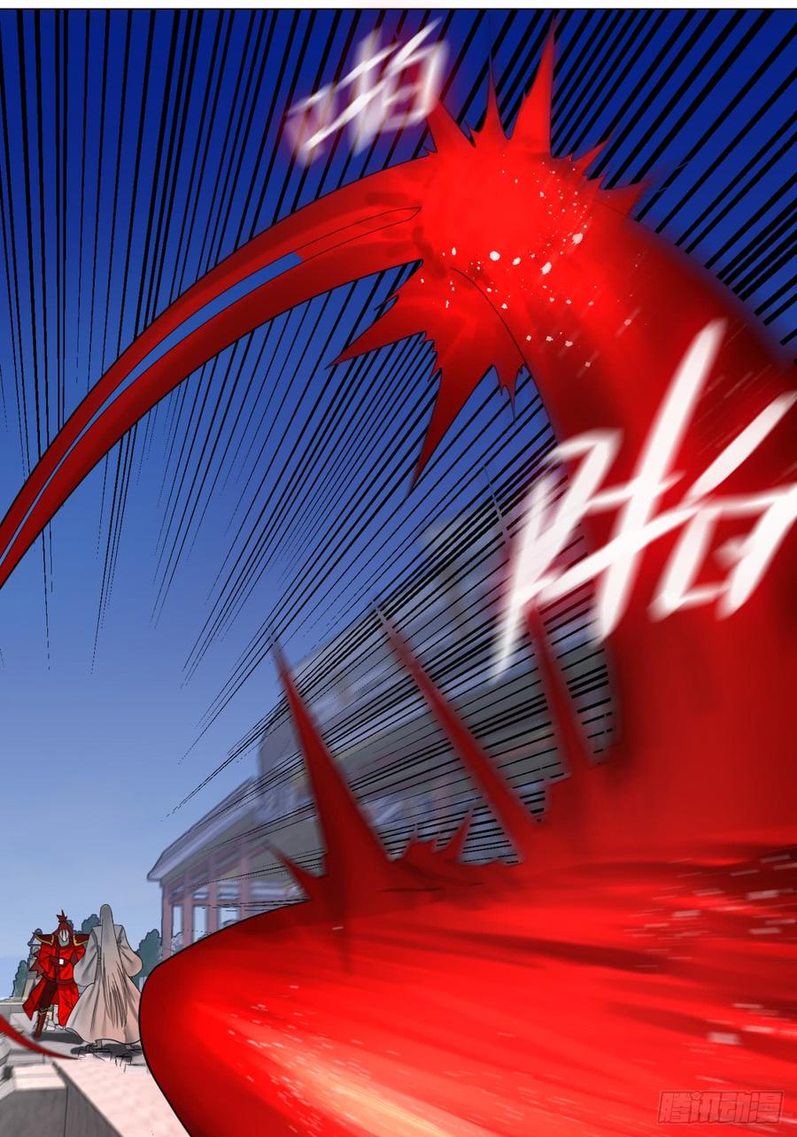 炼气练了三千年~漫画,21回 以彼之道还施彼身4图