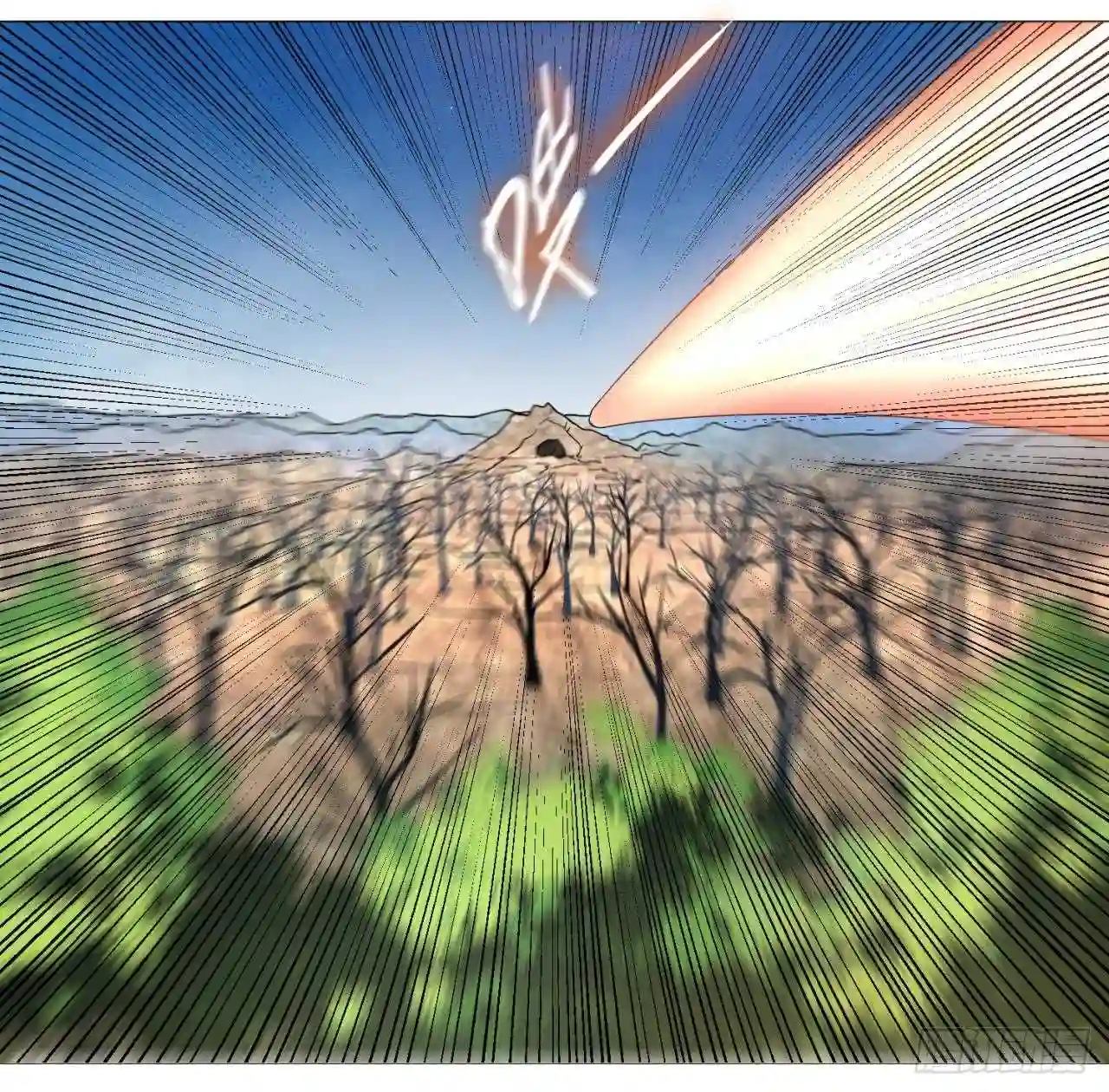 炼气练了三千年~漫画,07回-进邙山24图