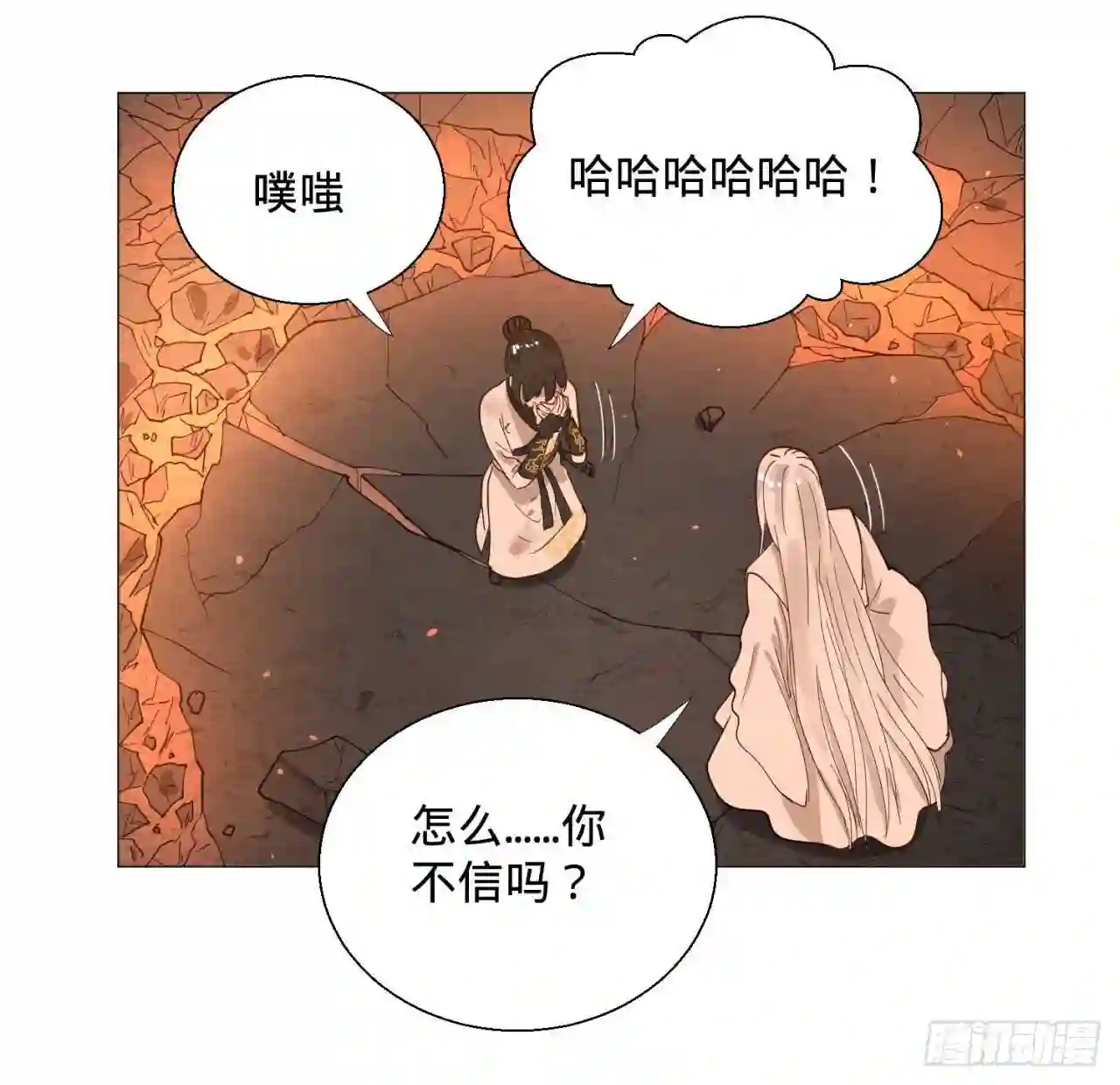 炼气练了三千年~漫画,10回-你的胸肌明明比我还硬?3图