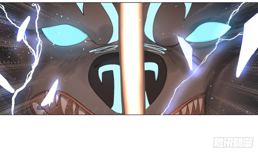 炼气练了三千年~漫画,01回-炼气期老祖5图