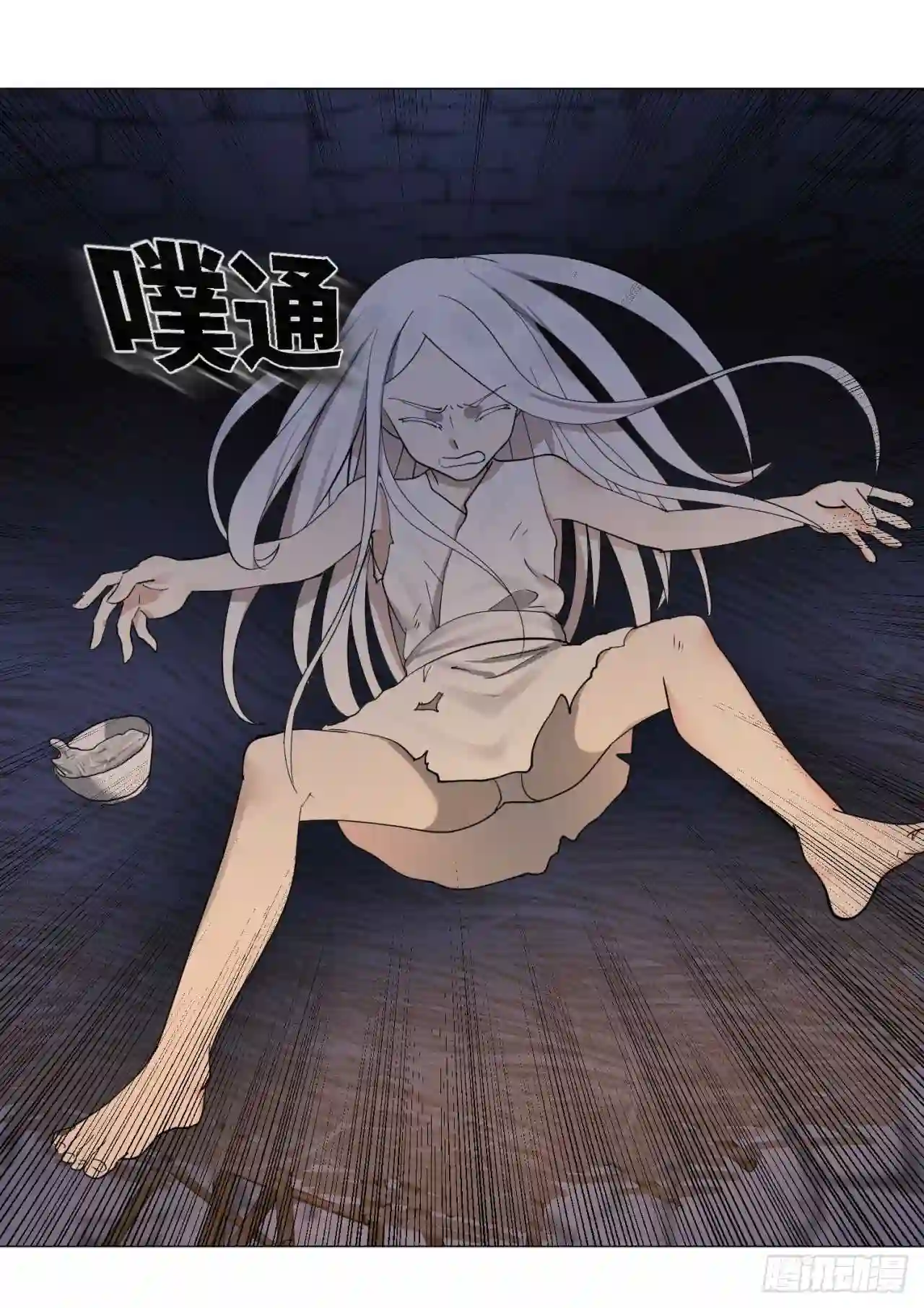 炼气练了三千年~漫画,06回-进邙山1图