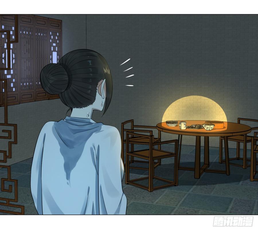 炼气练了三千年~漫画,29回 温泉猴儿的嘲讽5图