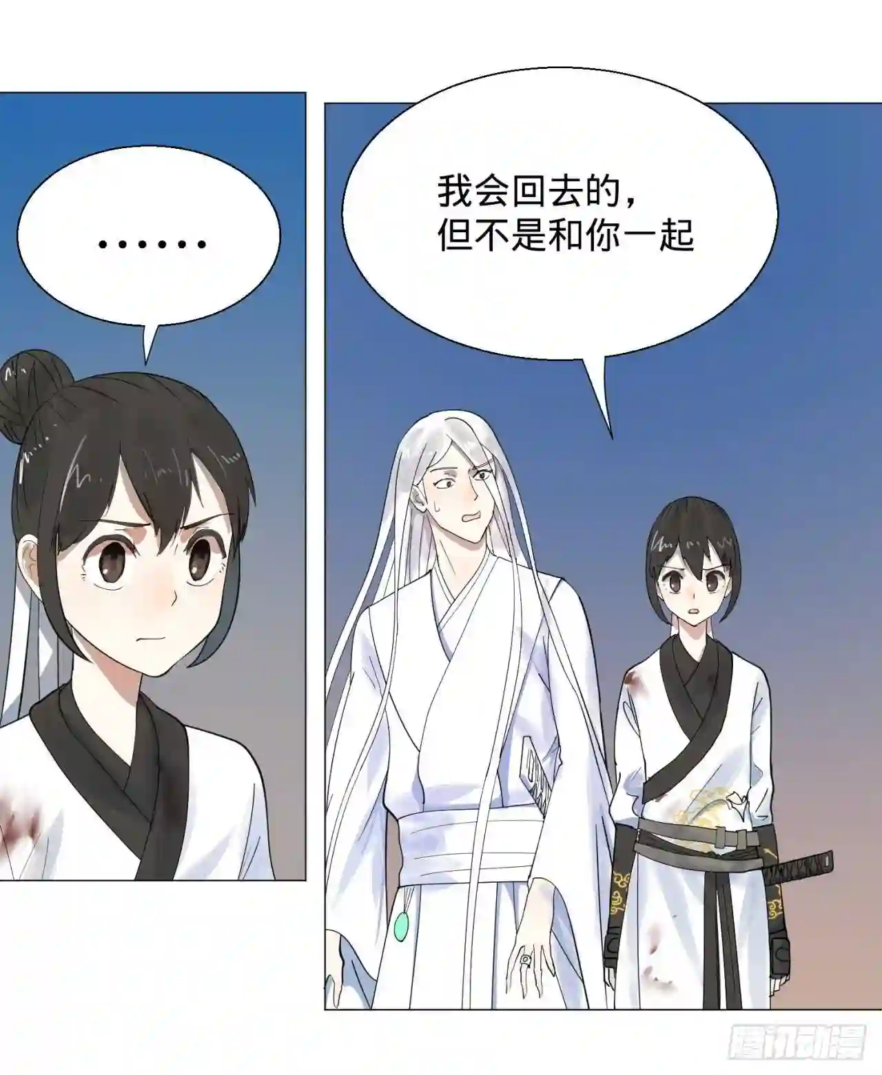 炼气练了三千年~漫画,11回-你的胸肌明明比我还硬?21图