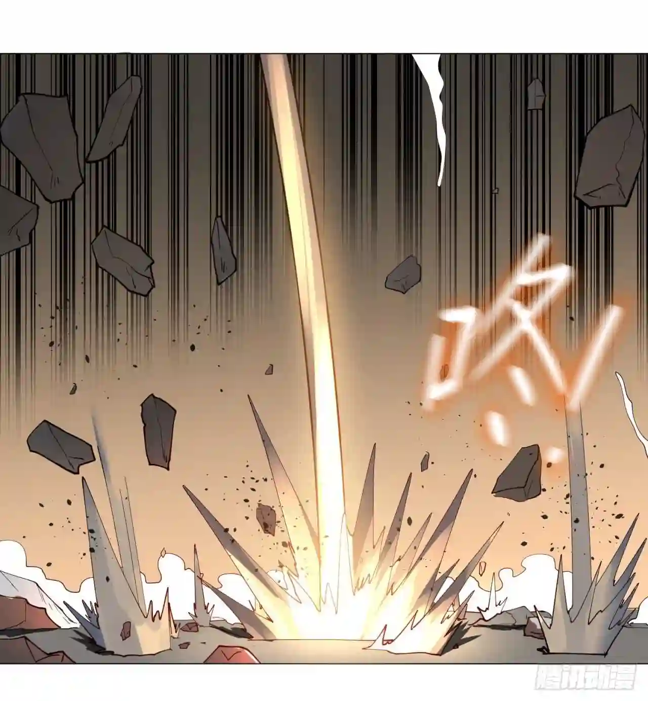 炼气练了三千年~漫画,08回-尸妖5图