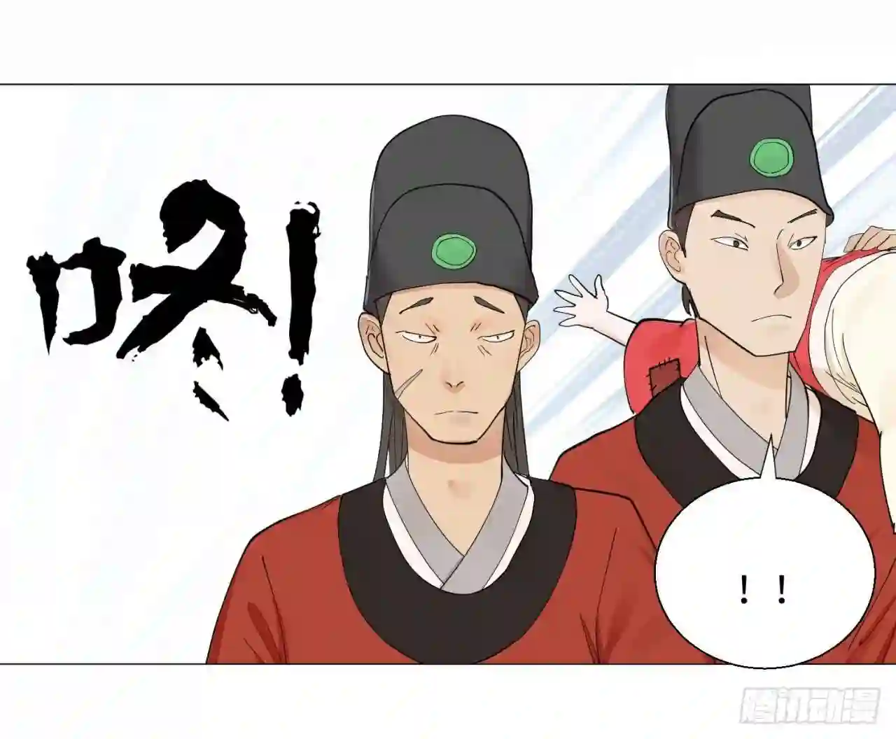 炼气练了三千年~漫画,13回-装嫩是老贼特效23图