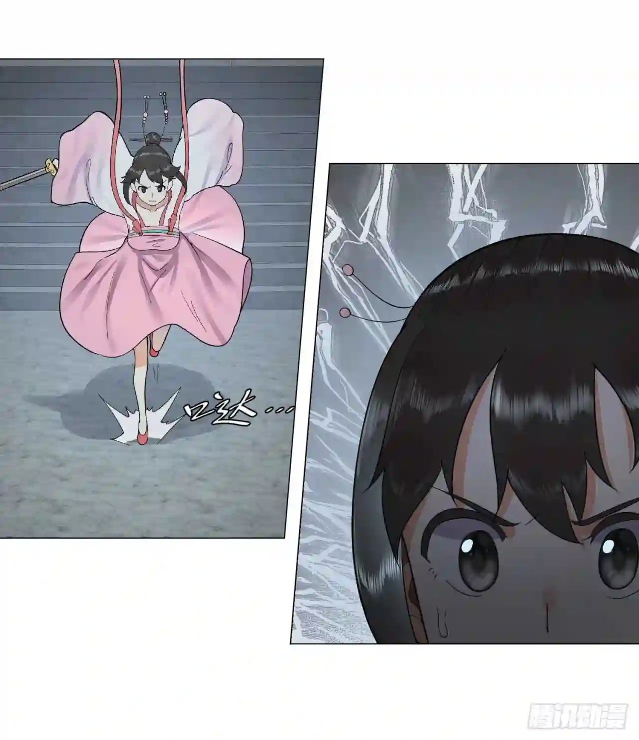 炼气练了三千年~漫画,18回-匡扶正道5图