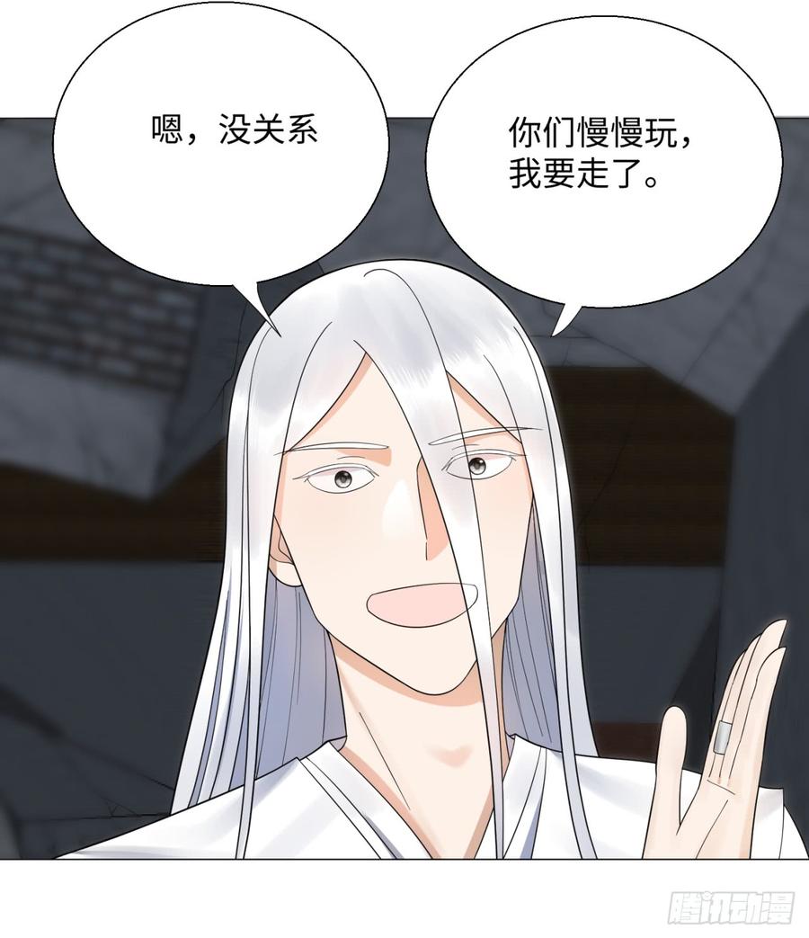 炼气练了三千年~漫画,23回 老年人就是忘性大5图