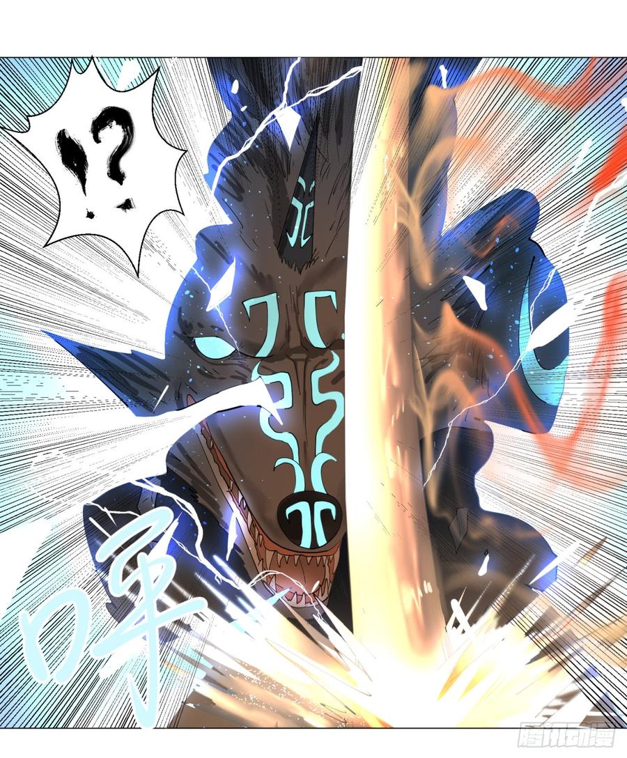 炼气练了三千年~漫画,01回-炼气期老祖4图