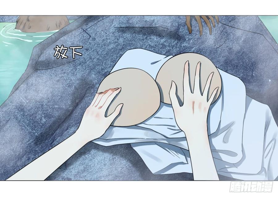 炼气练了三千年~漫画,29回 温泉猴儿的嘲讽1图