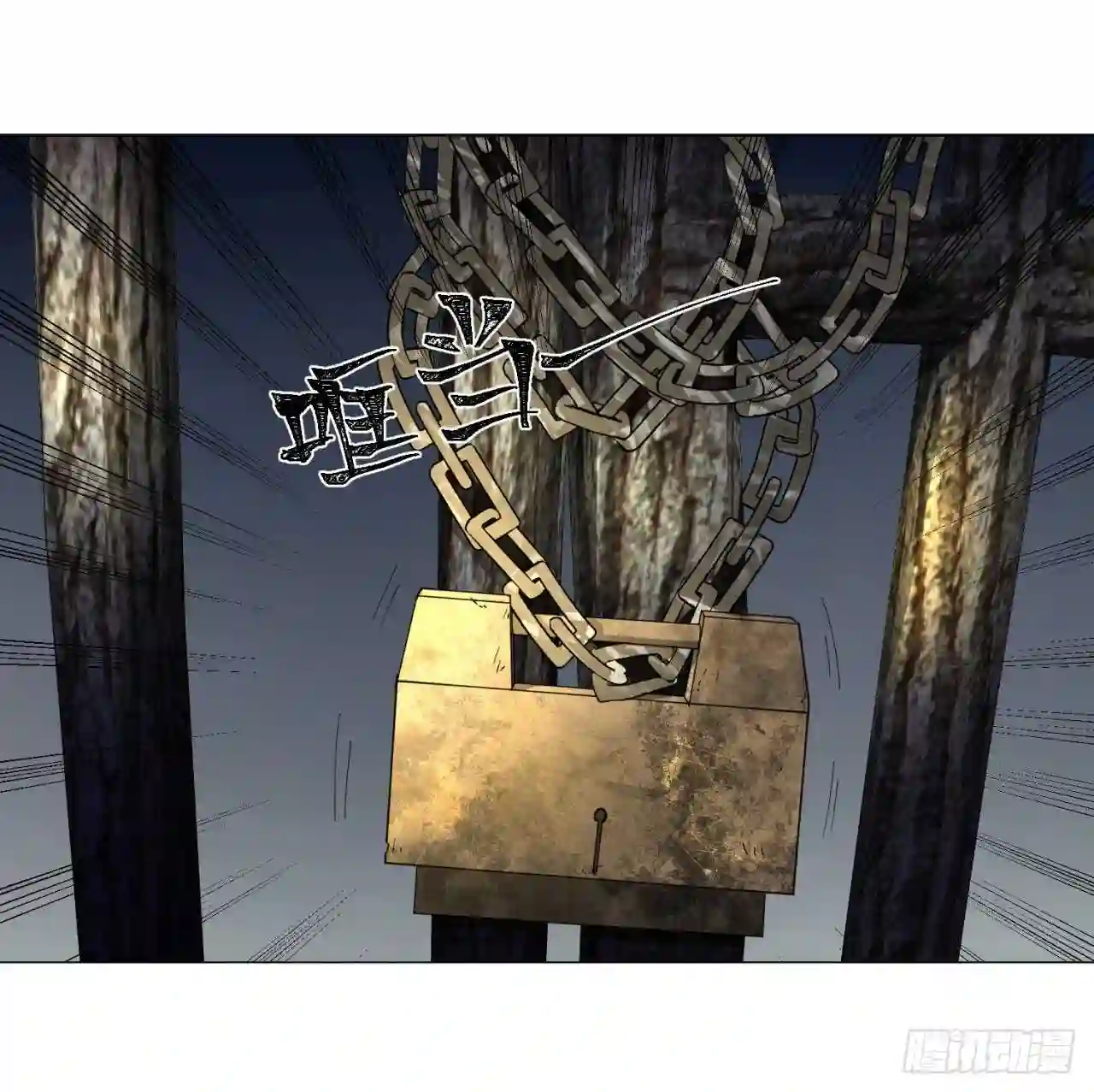 炼气练了三千年~漫画,13回-装嫩是老贼特效24图