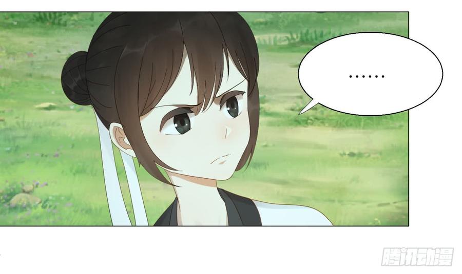 炼气练了三千年~漫画,05回-今朝风日好24图