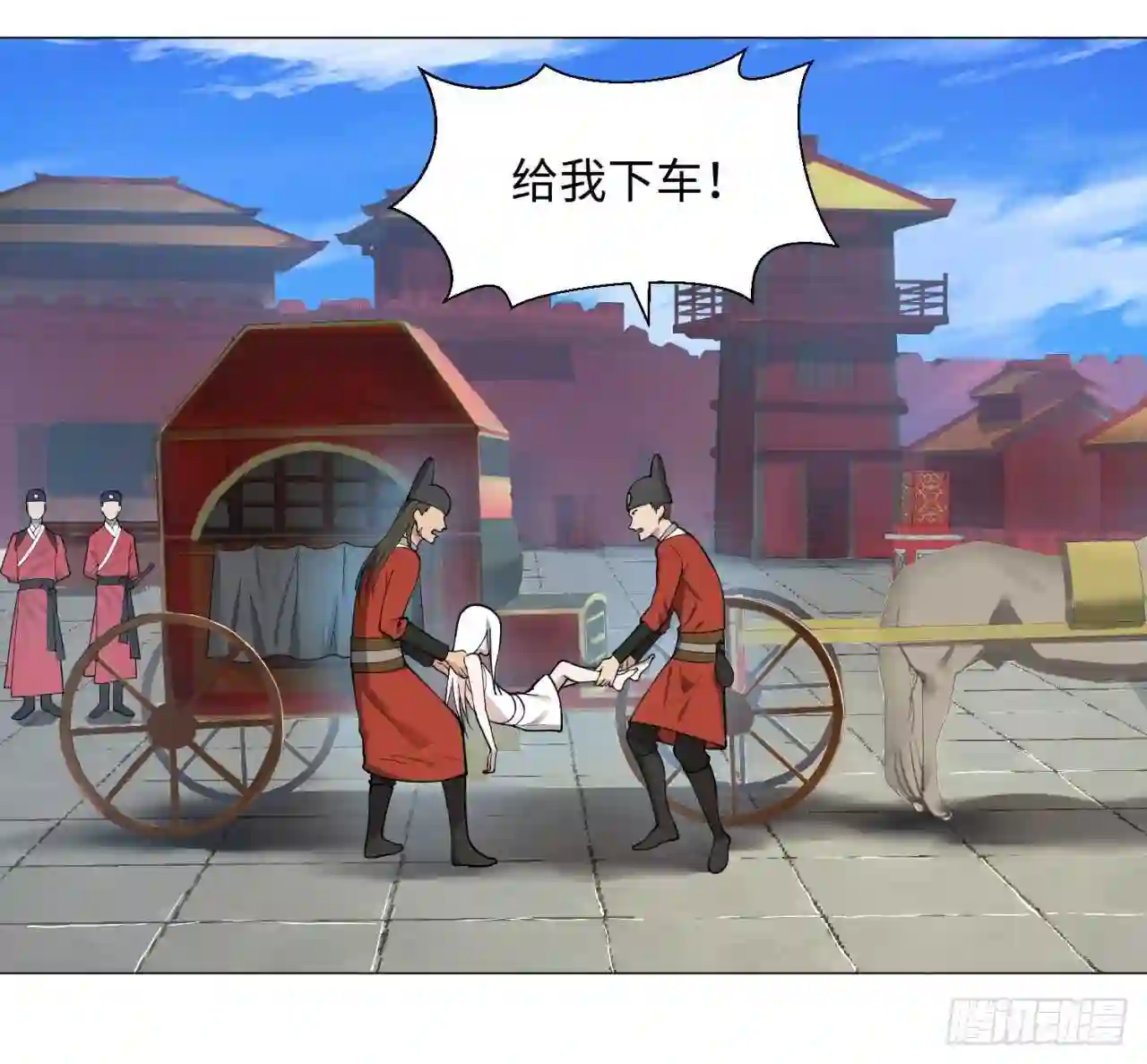 炼气练了三千年~漫画,14回-上玄皇族的基因选取法5图