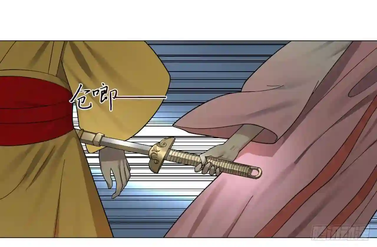 炼气练了三千年~漫画,18回-匡扶正道1图