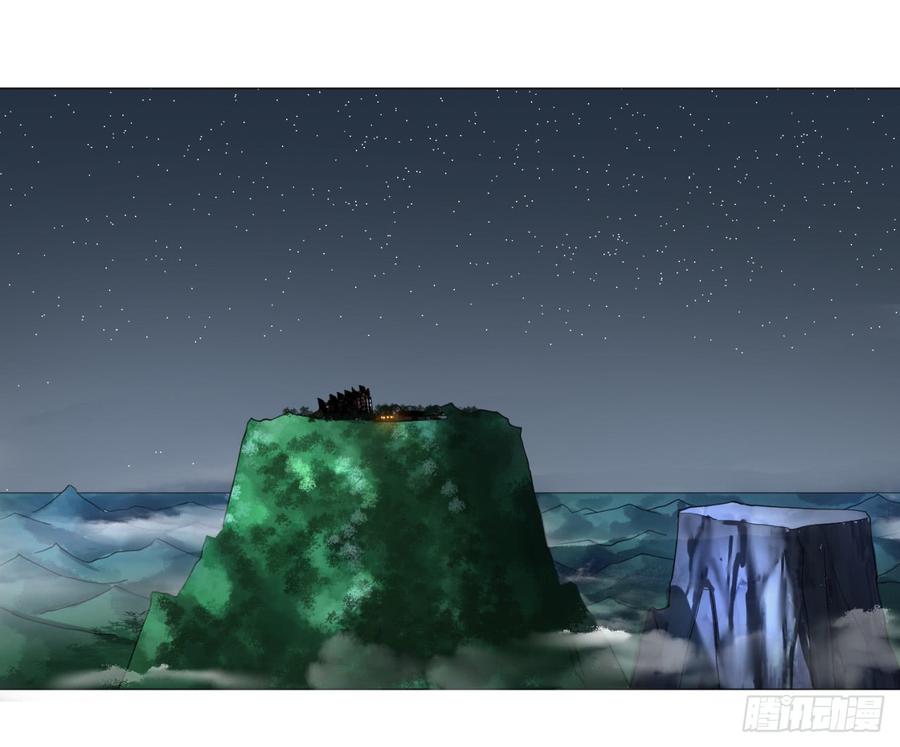 炼气练了三千年~漫画,29回 温泉猴儿的嘲讽1图