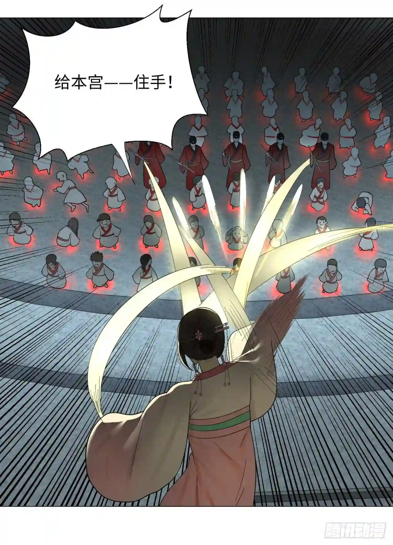 炼气练了三千年~漫画,18回-匡扶正道3图