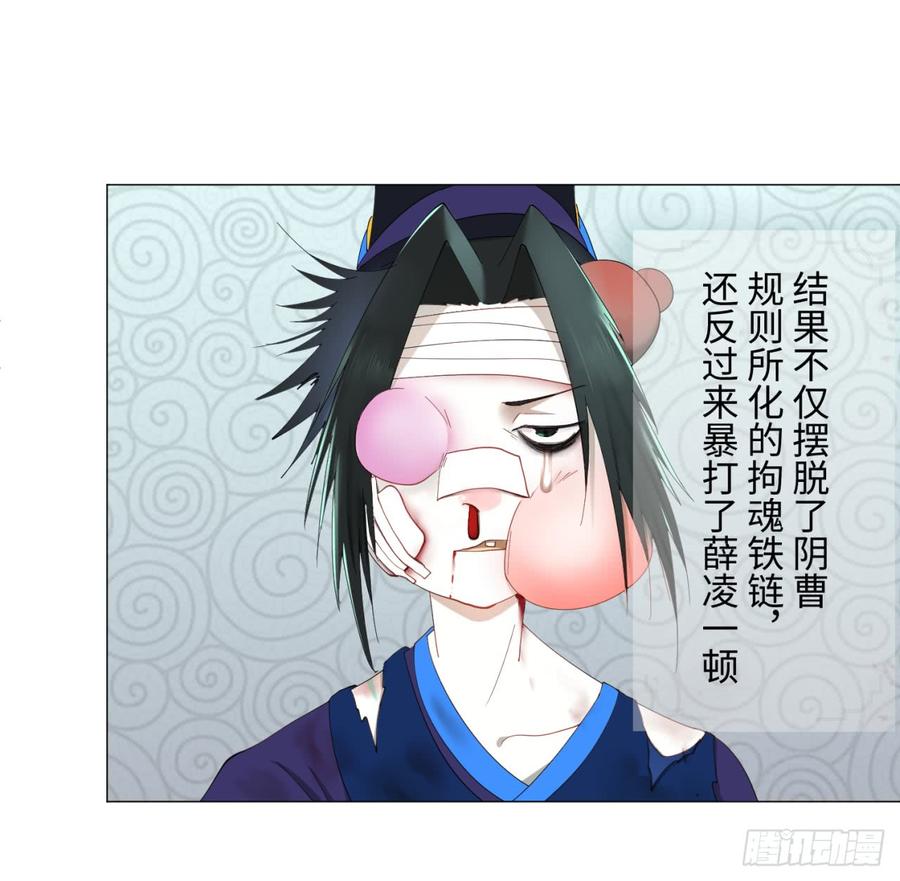 炼气练了三千年~漫画,03回-炼气练了三千年24图