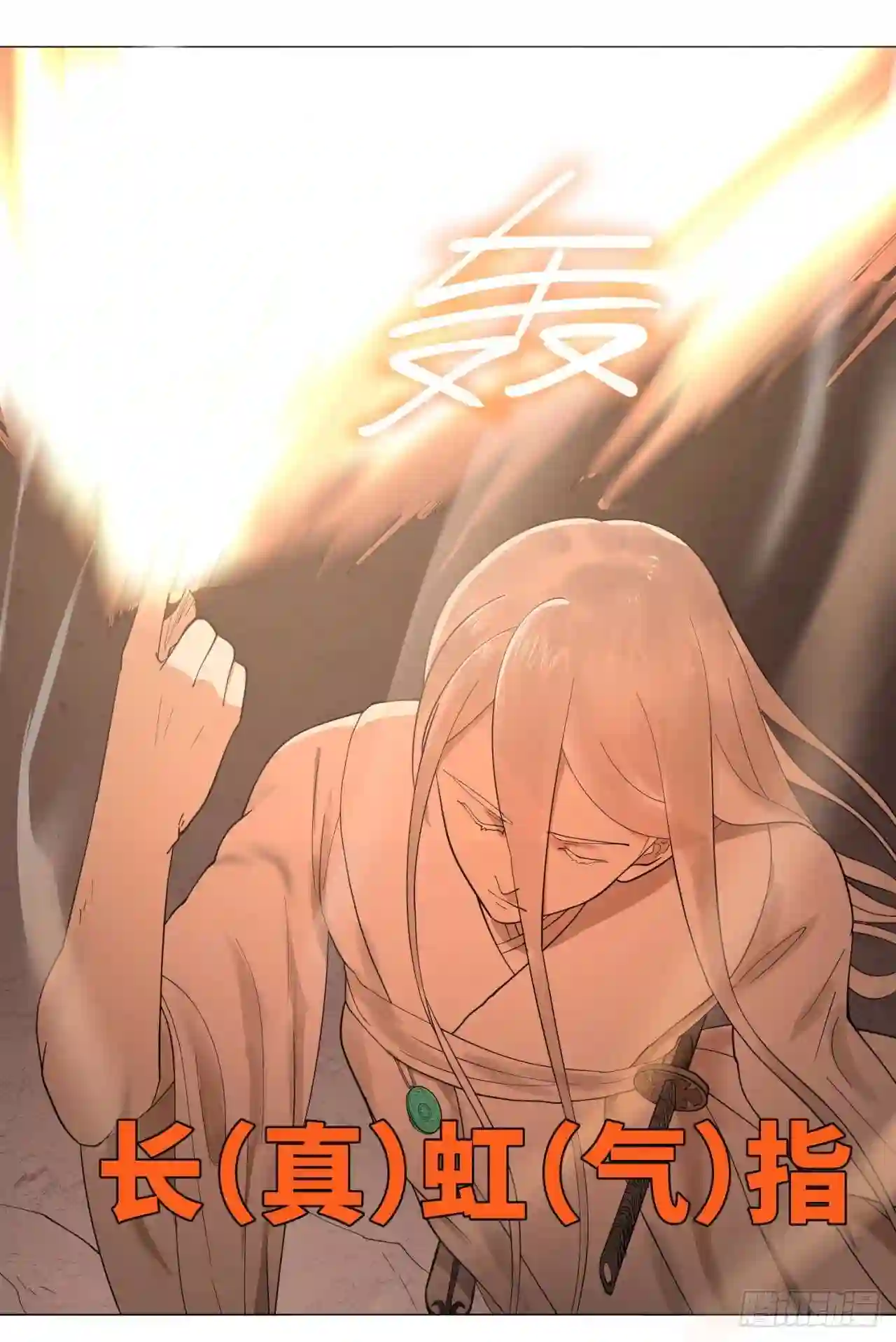 炼气练了三千年~漫画,08回-尸妖3图