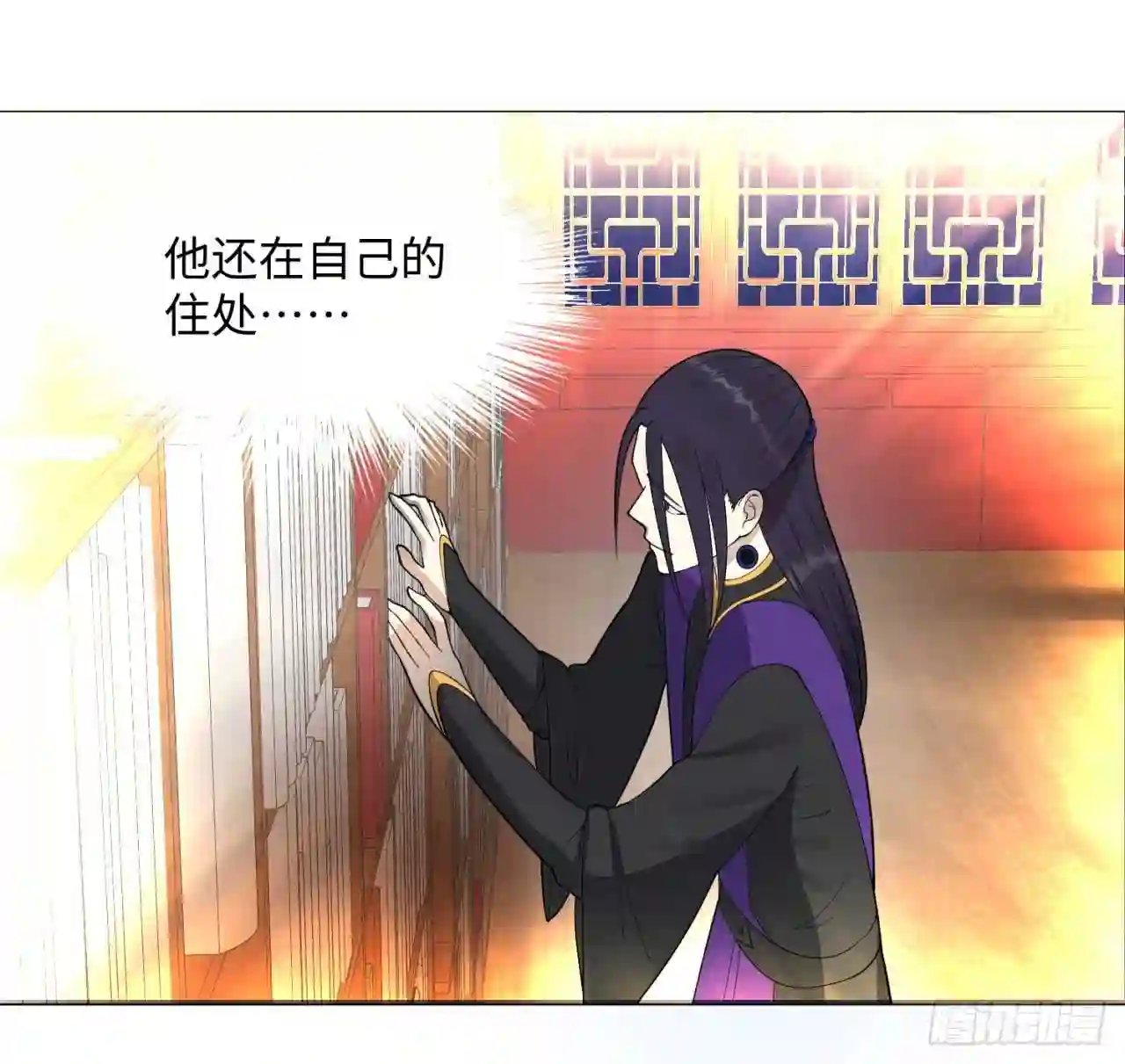 炼气练了三千年~漫画,15回-上玄皇族的基因选取法23图