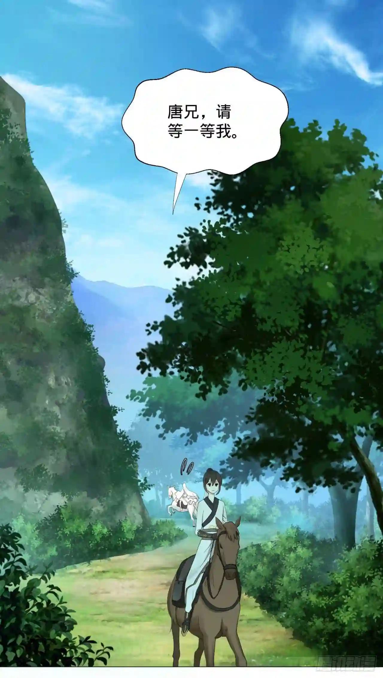 炼气练了三千年~漫画,06回-进邙山3图