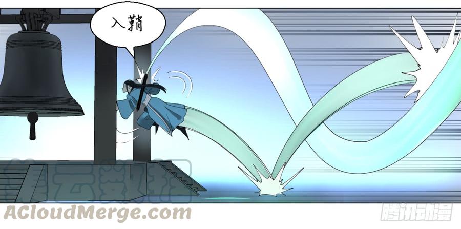 炼气练了三千年~漫画,01回-炼气期老祖1图