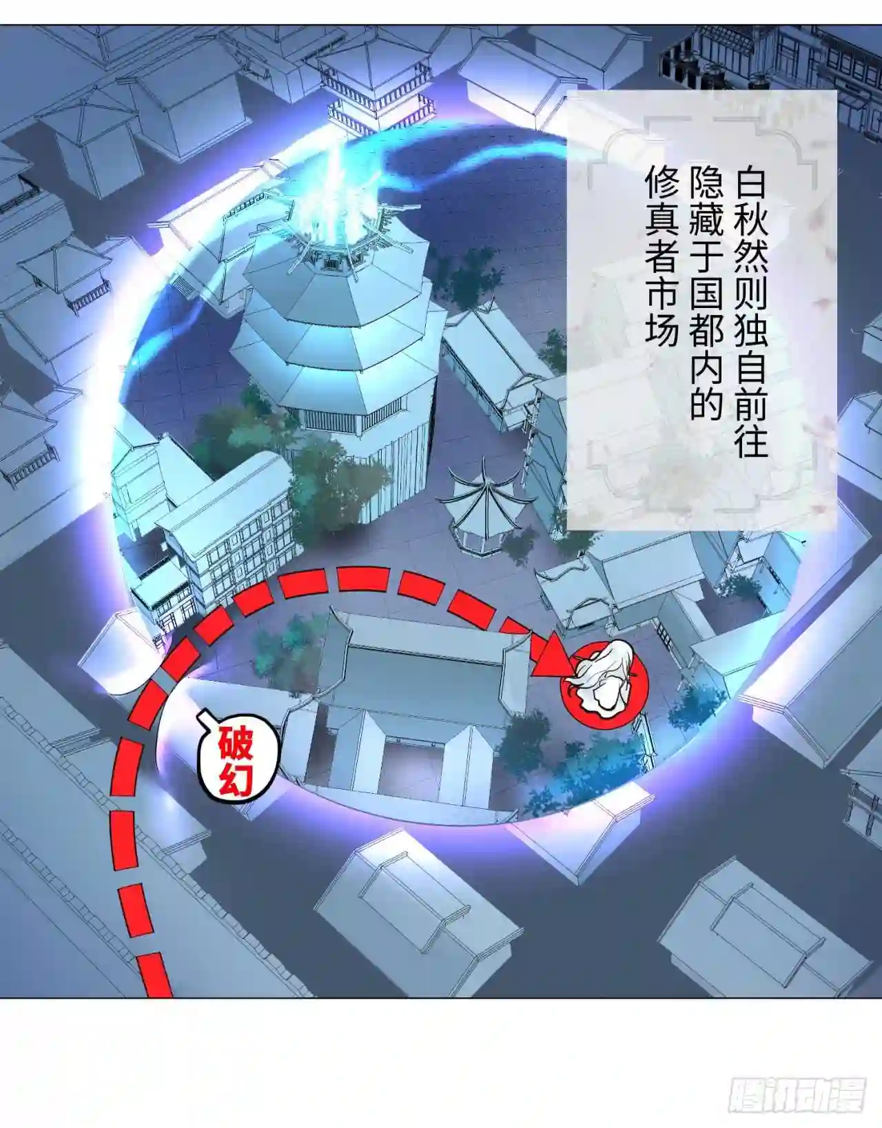 炼气练了三千年~漫画,12回-装嫩是老贼特效4图