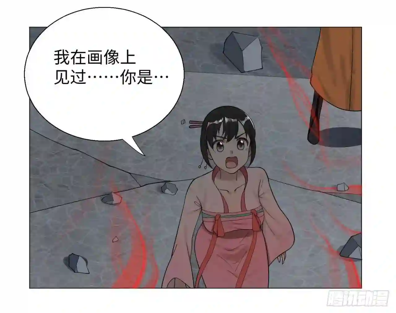 炼气练了三千年~漫画,18回-匡扶正道4图