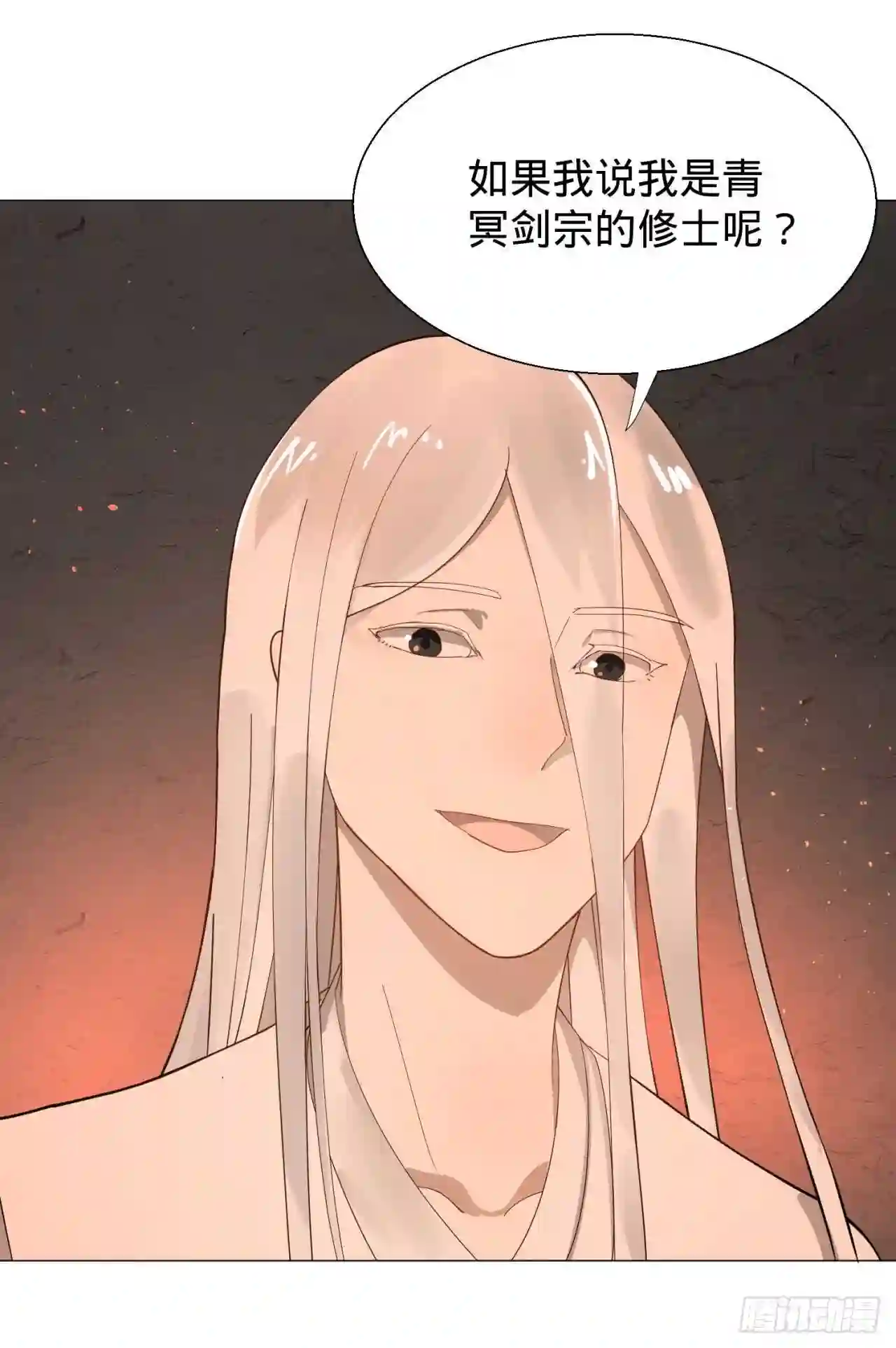 炼气练了三千年~漫画,10回-你的胸肌明明比我还硬?1图